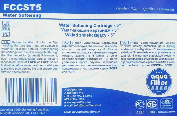 Aquafilter FCCST5 инструкция